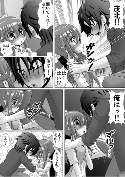 Page 85 of Chitsu Hakai-kei Joshi 5