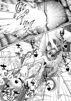 Page 92 of Chitsu Hakai-kei Joshi 5