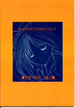 Page 32 of Mado No Tomo 5