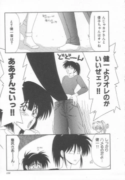 Page 109 of Sentensei Dorei - Onna Kyoushi Hen