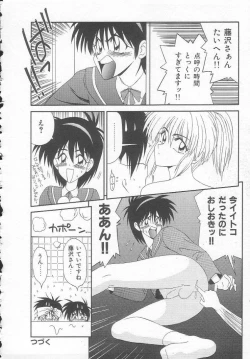 Page 132 of Sentensei Dorei - Onna Kyoushi Hen