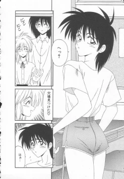 Page 134 of Sentensei Dorei - Onna Kyoushi Hen