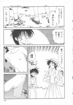 Page 153 of Sentensei Dorei - Onna Kyoushi Hen