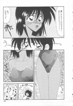 Page 169 of Sentensei Dorei - Onna Kyoushi Hen