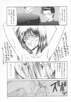 Page 19 of Sentensei Dorei - Onna Kyoushi Hen