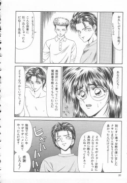 Page 30 of Sentensei Dorei - Onna Kyoushi Hen