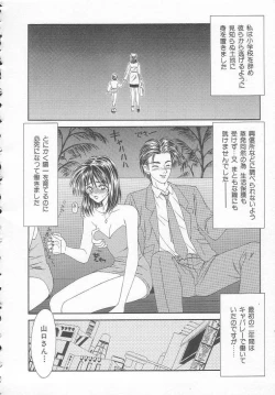 Page 38 of Sentensei Dorei - Onna Kyoushi Hen