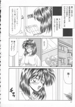 Page 42 of Sentensei Dorei - Onna Kyoushi Hen