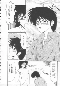 Page 88 of Sentensei Dorei - Onna Kyoushi Hen