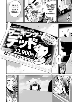 Page 120 of Delivery of the Dead | Zombie Darake No Kono Sekai De Wa Sex Shinai To Ikinokorenai