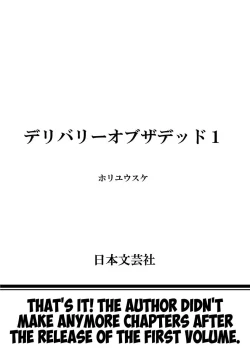 Page 205 of Delivery of the Dead | Zombie Darake No Kono Sekai De Wa Sex Shinai To Ikinokorenai