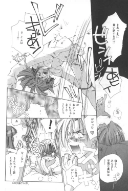 Page 105 of Koneko Commando