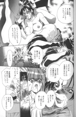 Page 114 of Koneko Commando