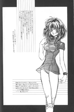 Page 119 of Koneko Commando