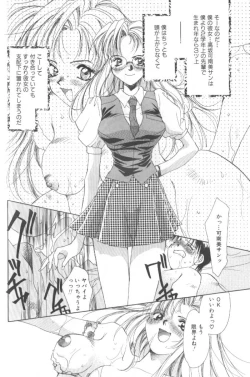 Page 157 of Koneko Commando