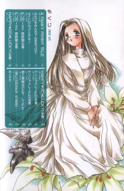 Page 2 of Koneko Commando