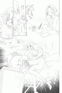 Page 40 of Koneko Commando