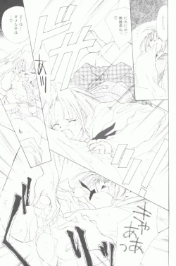 Page 46 of Koneko Commando