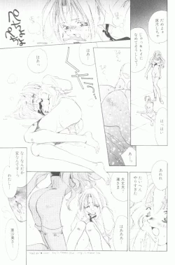 Page 48 of Koneko Commando