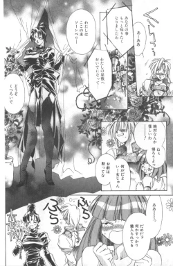 Page 95 of Koneko Commando