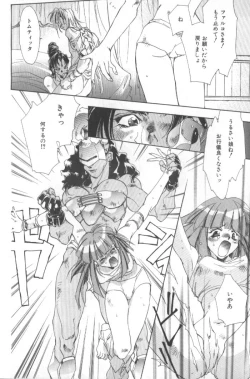 Page 97 of Koneko Commando