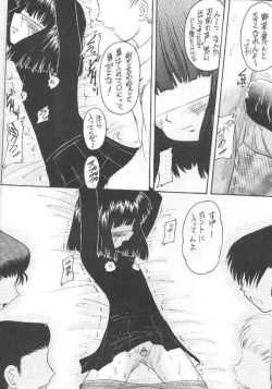 Page 11 of Hotaru VII
