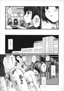 Page 4 of Expert ni Narimashita! 6 Budou Musume no Otoshikata