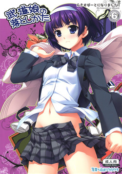 Download Expert ni Narimashita! 6 Budou Musume no Otoshikata