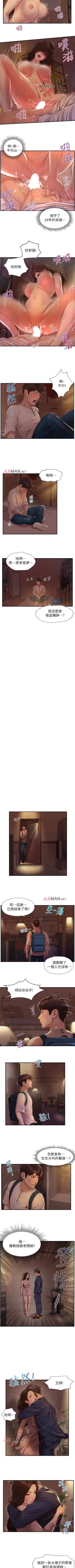 Page 15 of 【周三连载】纯情的崩坏（作者：Aru&色色思想） 第1~35话