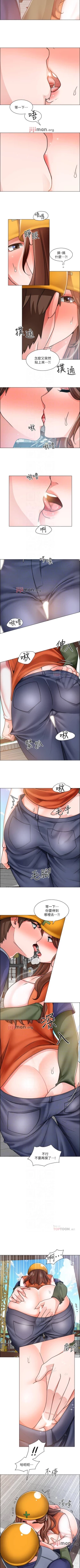 Page 123 of 【周三连载】诚徵粗工（作者：豆沙&雲河尹） 第1~23话