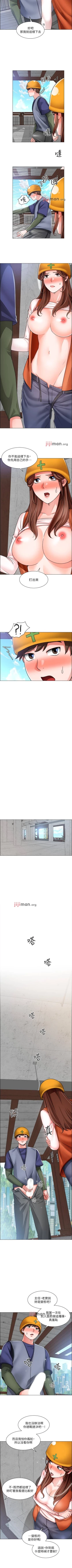 Page 126 of 【周三连载】诚徵粗工（作者：豆沙&雲河尹） 第1~23话