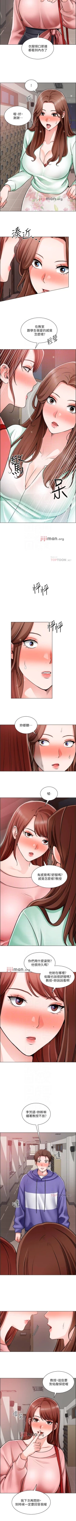 Page 151 of 【周三连载】诚徵粗工（作者：豆沙&雲河尹） 第1~23话