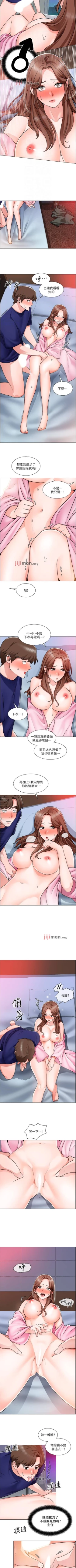 Page 97 of 【周三连载】诚徵粗工（作者：豆沙&雲河尹） 第1~23话