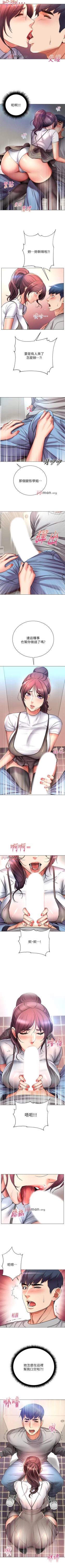 Page 283 of 【周三连载】超市的漂亮姐姐（作者：北鼻&逃兵） 第1~68话