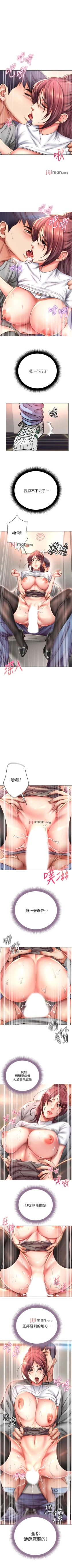 Page 303 of 【周三连载】超市的漂亮姐姐（作者：北鼻&逃兵） 第1~68话