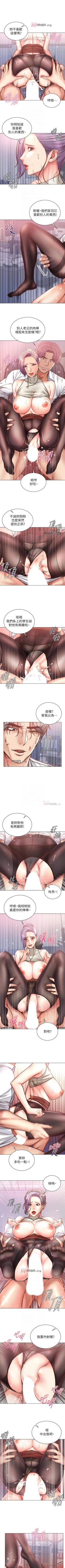 Page 346 of 【周三连载】超市的漂亮姐姐（作者：北鼻&逃兵） 第1~68话