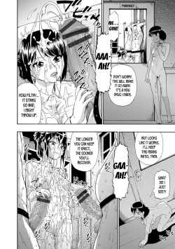 Page 48 of Butagoya - The girl is caught in a pigsty