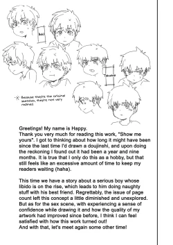 Page 21 of Misete yo | Show me yours