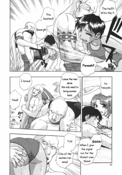 Page 15 of Nebula Harem Ch.1-6