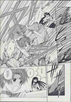Page 13 of Minako II