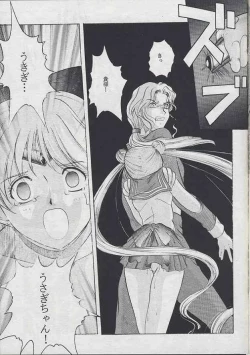 Page 30 of Minako II