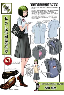 Page 28 of Dainiku: Shiritsu Niho Gakuen Koutou Gakkou / Goka Yuina | 2nd Ward: Niho Gakuen Private High School / Goka Yuina