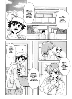 Page 3 of Voice of Submission II - Gehenna 07