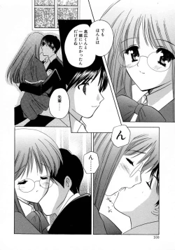 Page 102 of Shimotsuki Jinja Ibun