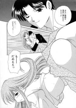 Page 97 of Shimotsuki Jinja Ibun