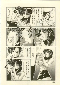 Page 188 of Kurenai No Shinigami