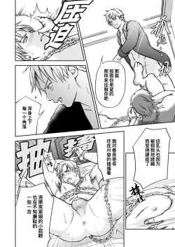 Page 10 of More| 欲求不满