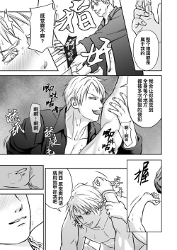 Page 11 of More| 欲求不满