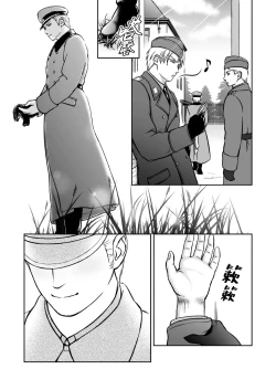 Page 19 of More| 欲求不满