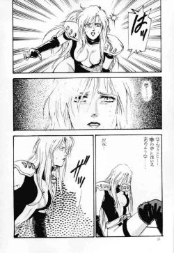 Page 27 of Ecchi Adult